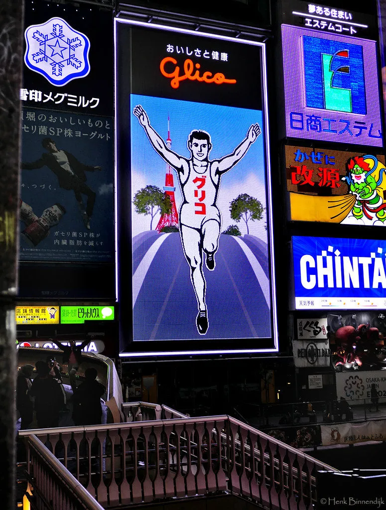 Discovering The Beauty Of Osaka, One City At A Time gallery view 2